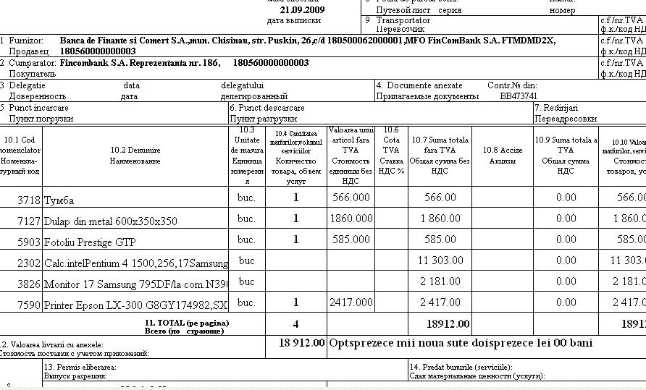 mca422.JPG