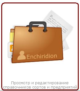 handbook.JPG