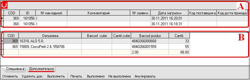 211.JPG