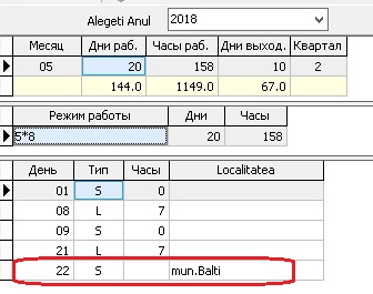 calendar2.jpg