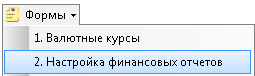 1settings.png