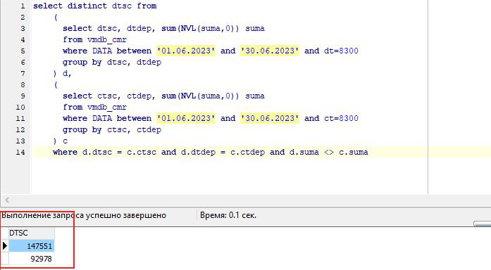 sql.png