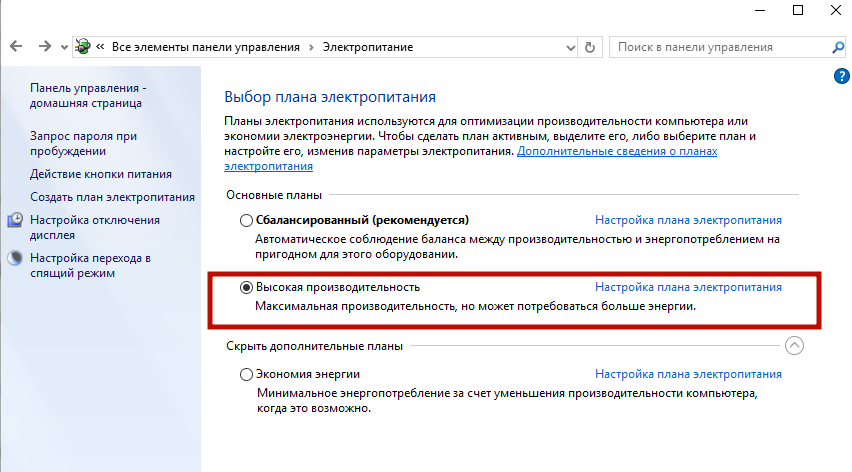 vibor-plana-elektropitaniya.png