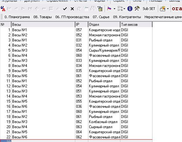 193.bmp