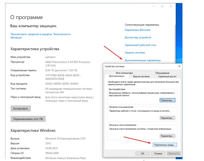 Screenshot16.jpg