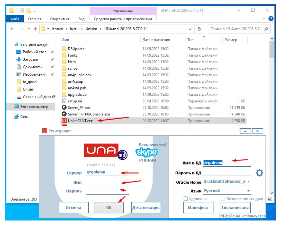 Screenshot20.jpg