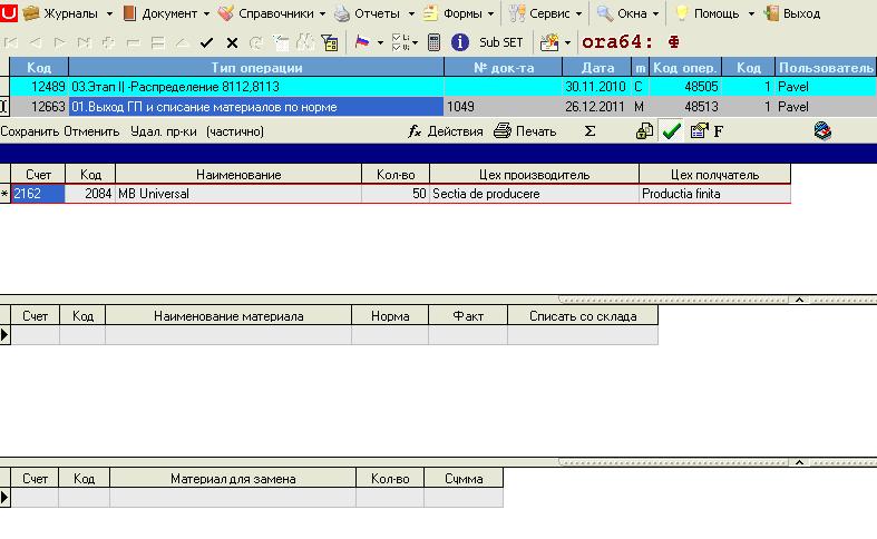 registrunorm.JPG