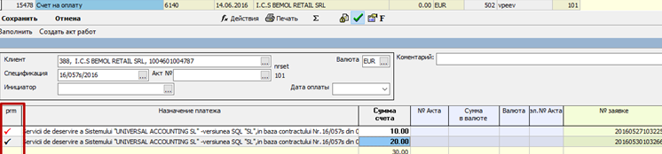 sysf5021.png