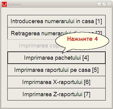 ActiuniPachet.png