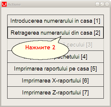 ActiuniRetragereBani.png