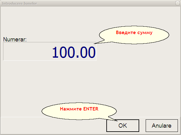 IntroducereBani.png