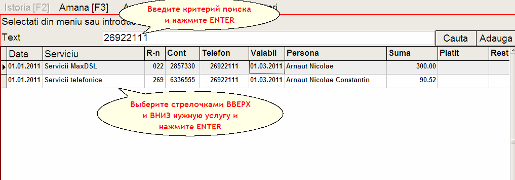 Invoices.png