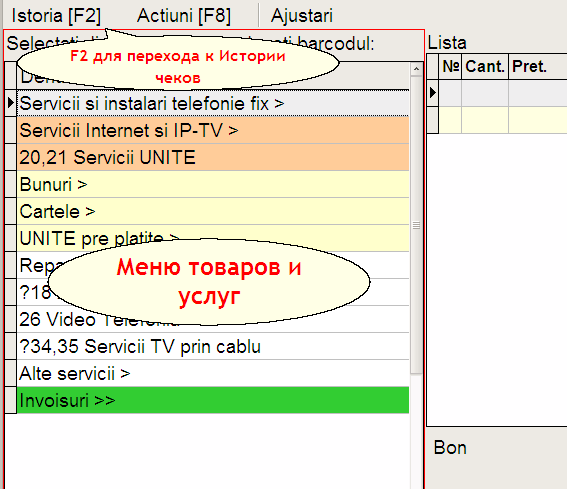 IstoriaF2.png