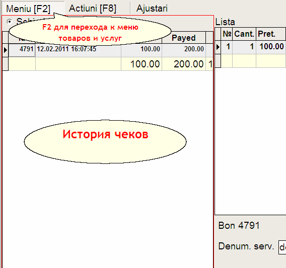 MenuF2.png
