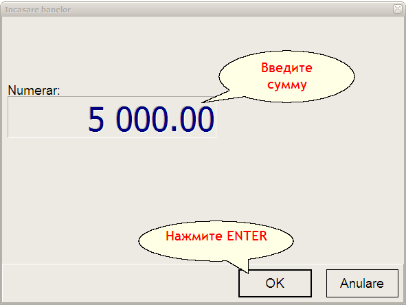 RetragereBani.png