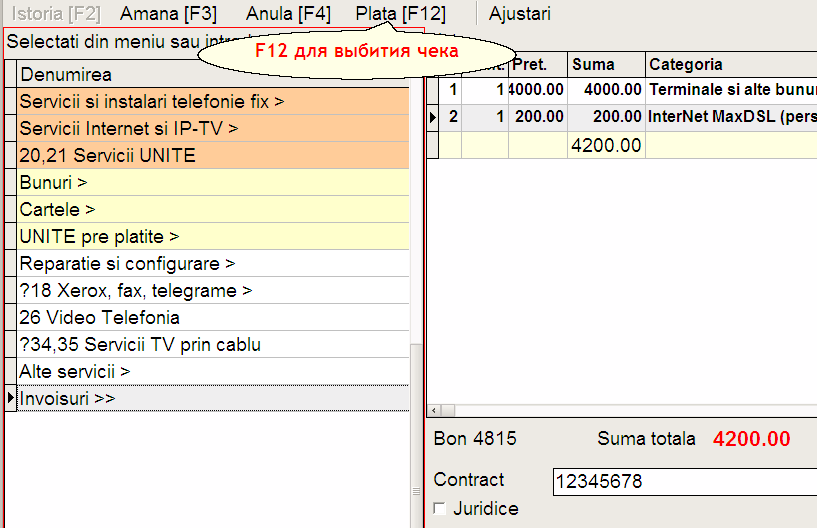 StartPlataCheck.png